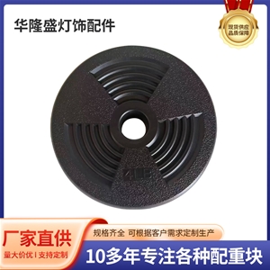 举重杠铃片，塑胶灌水泥杠铃片，杠铃选择片塑胶杠铃片